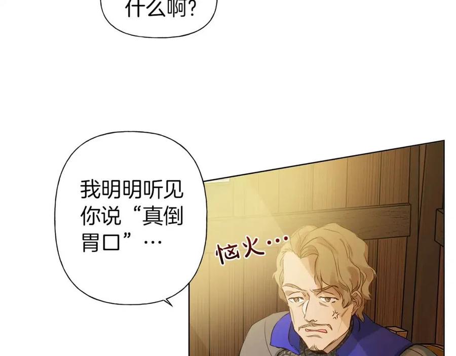 第11话 突然柔弱53