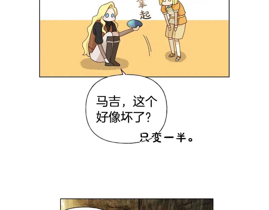 第49话 精灵大变身！80