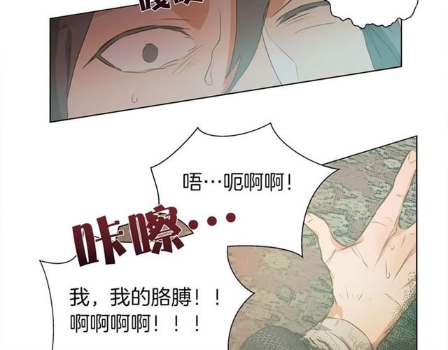 第15话 你能为我做什么87