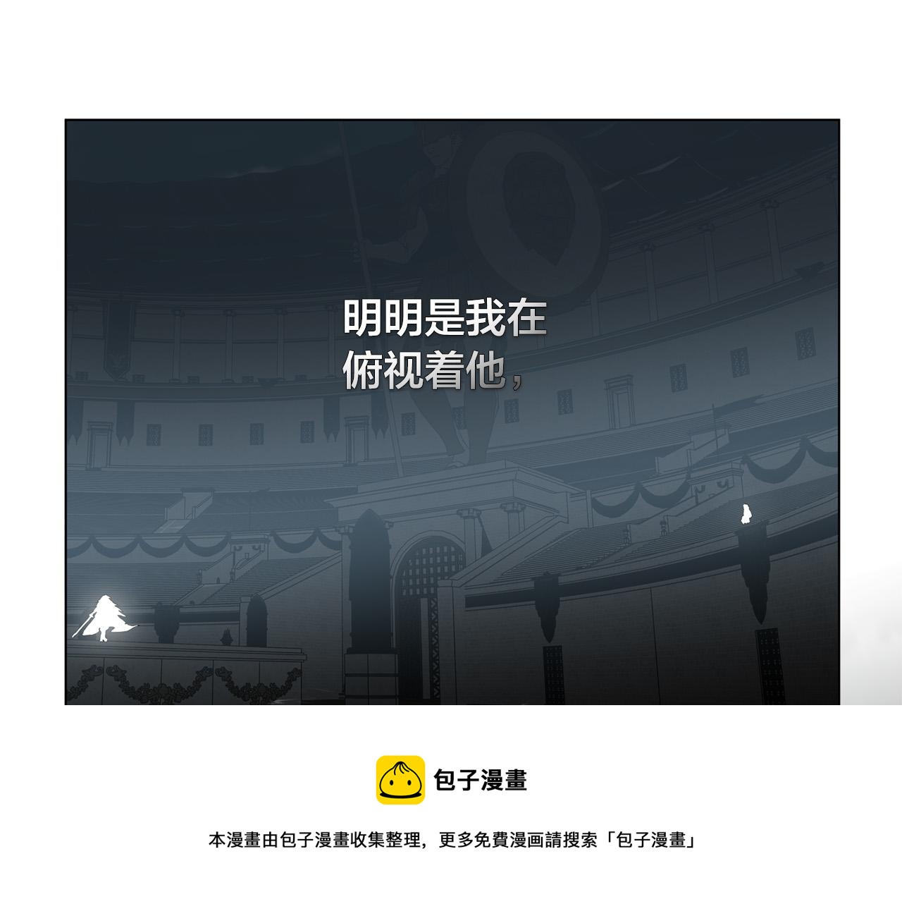 第106话 我根本打不过他98