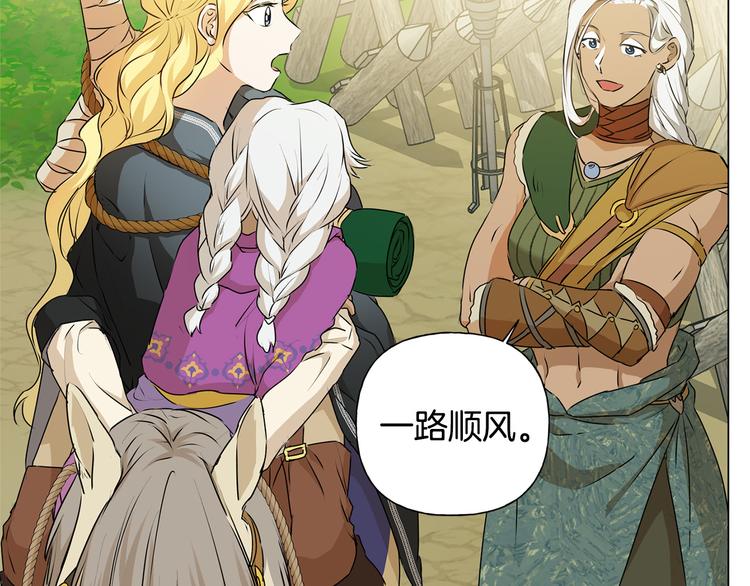 第59话 带娃旅程129