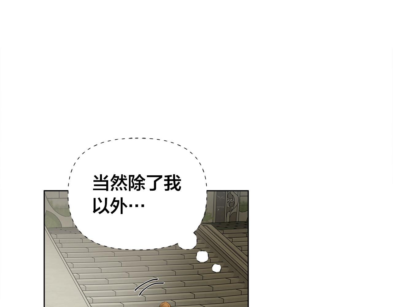 第93话是时候拼一把了！18