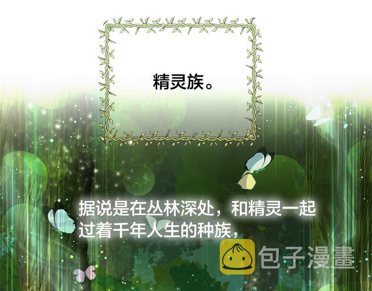 第56话 天选之子149