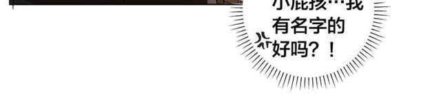 第19话 救命恩人91