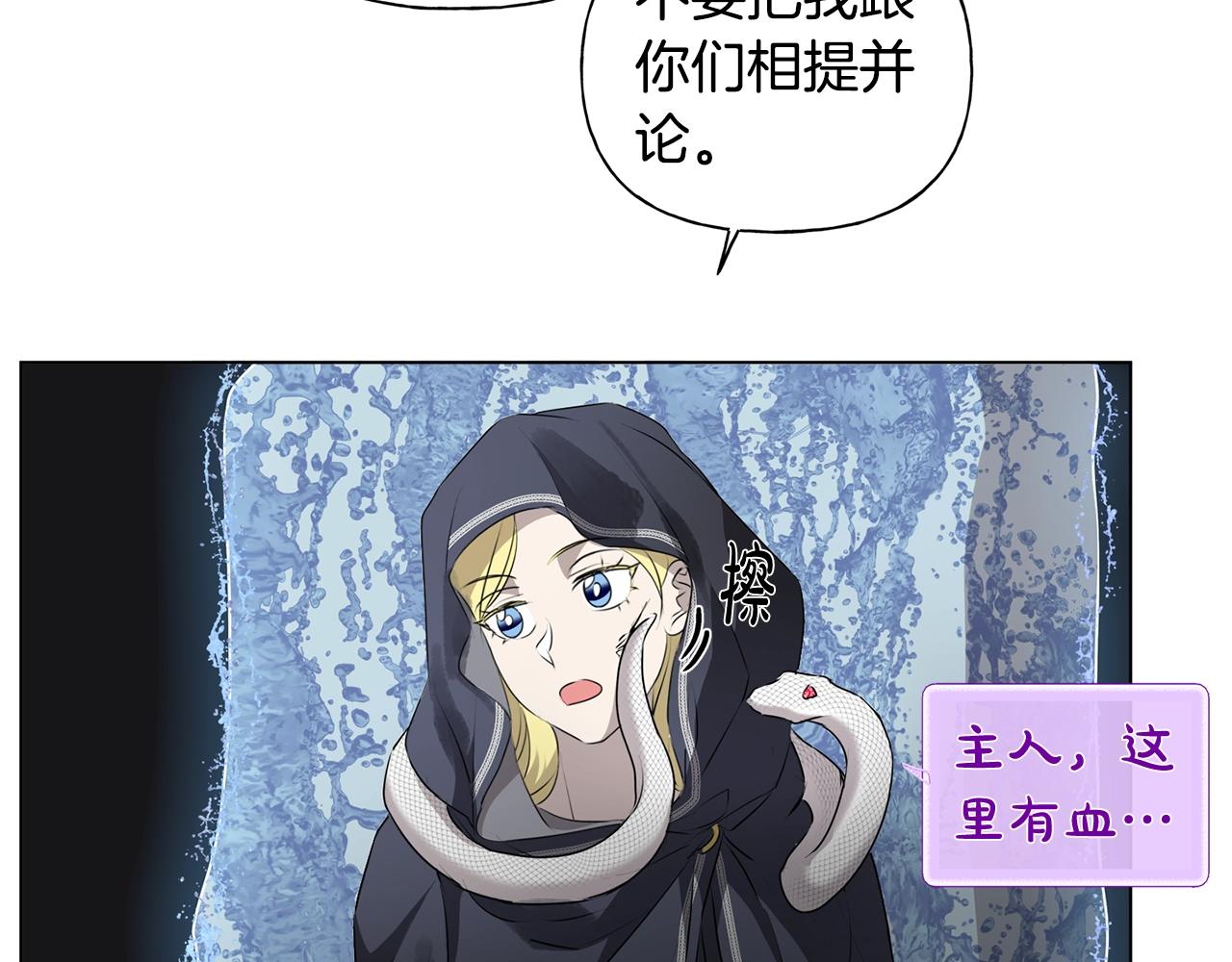 第69话 一人杀一岛139