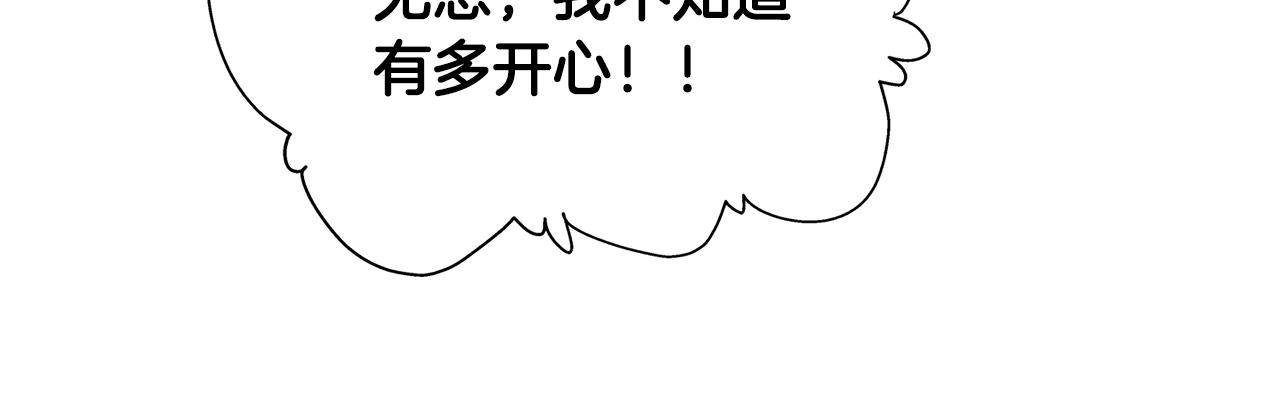 第71话 剔除者13