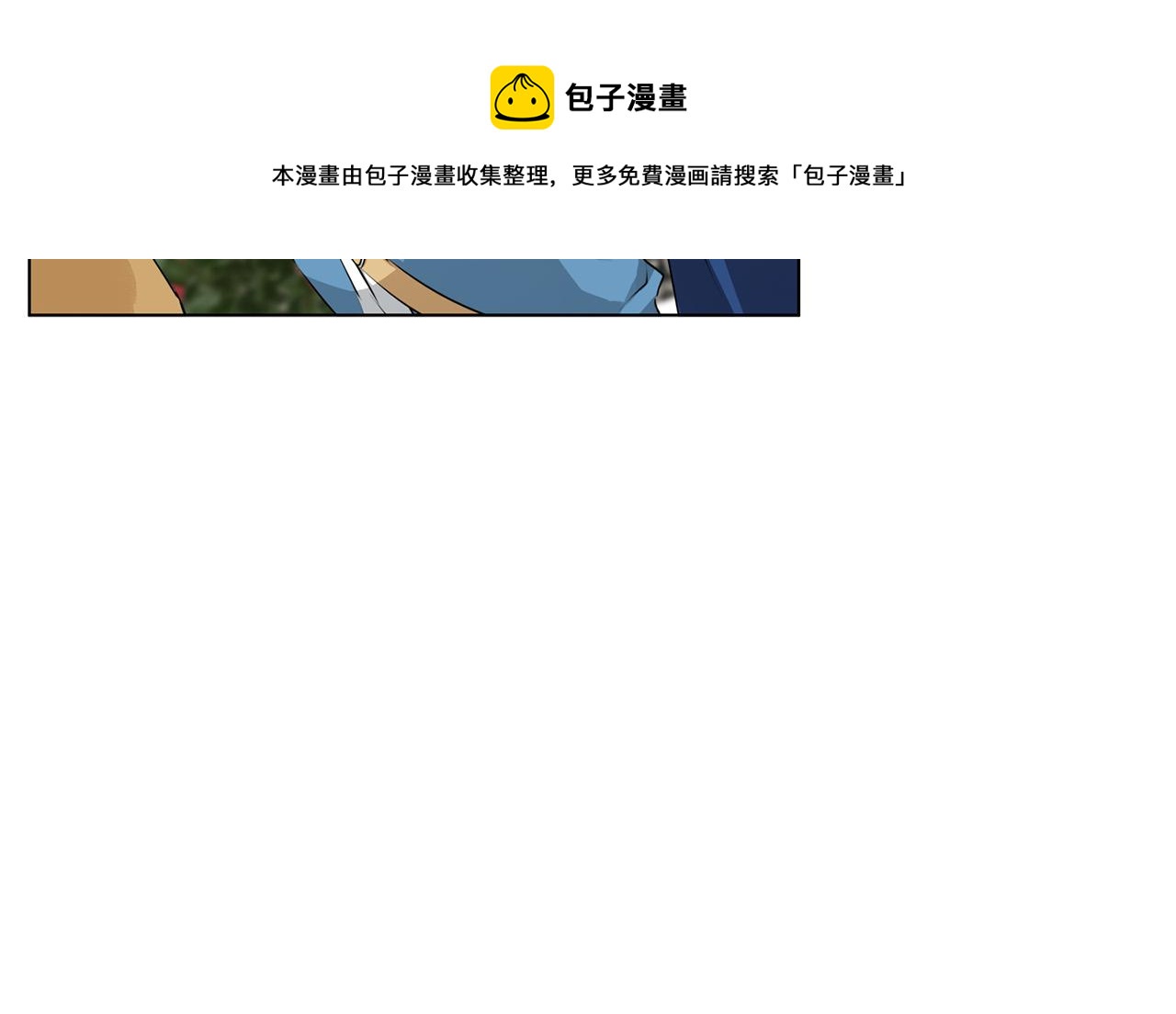 第83话 我的王子忠仆4