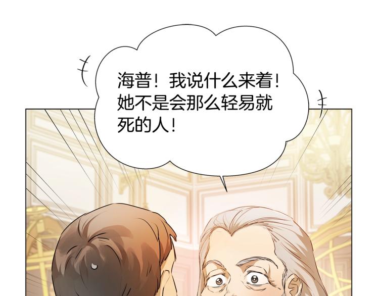 第62话 粉丝遍地189
