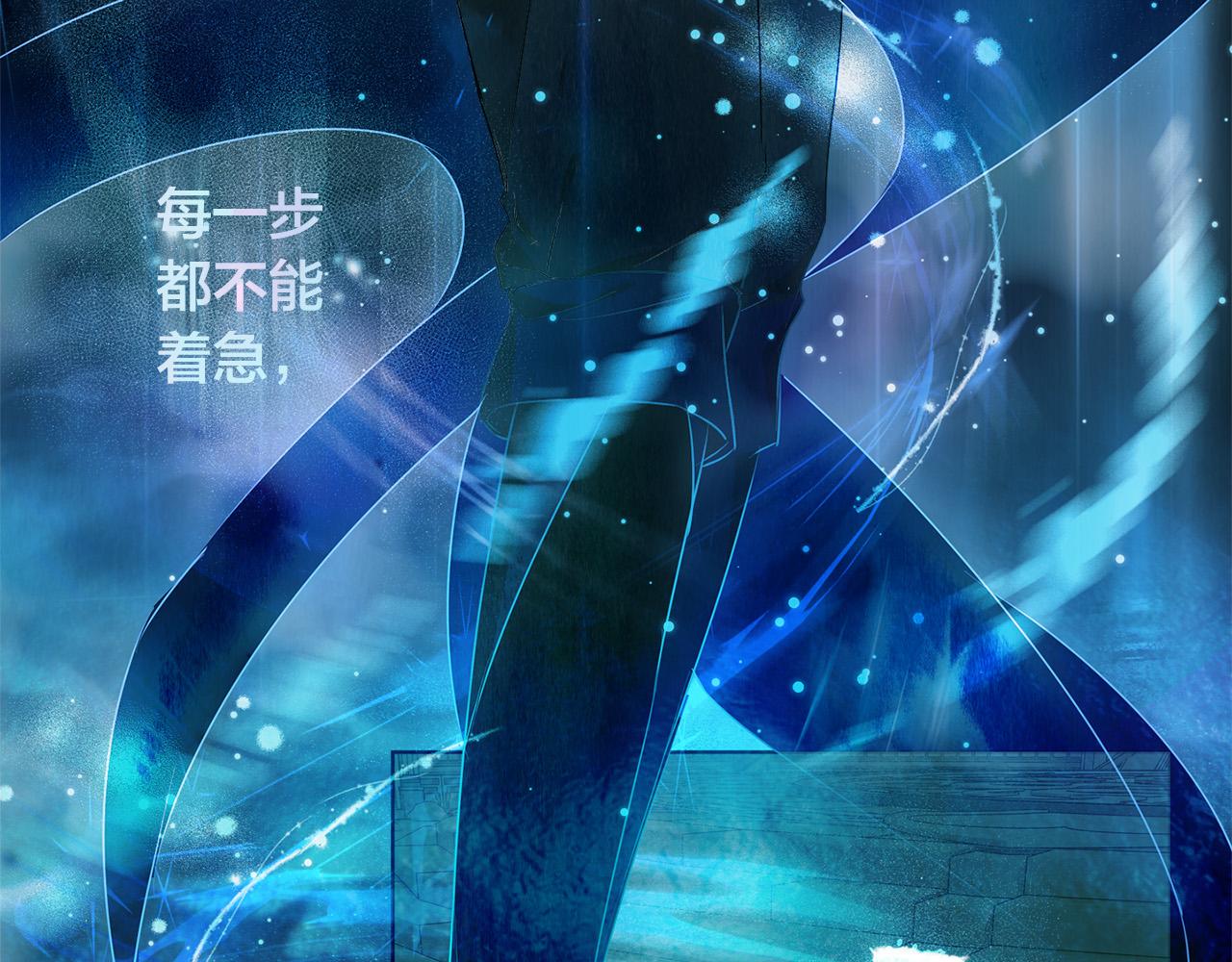 第93话是时候拼一把了！141