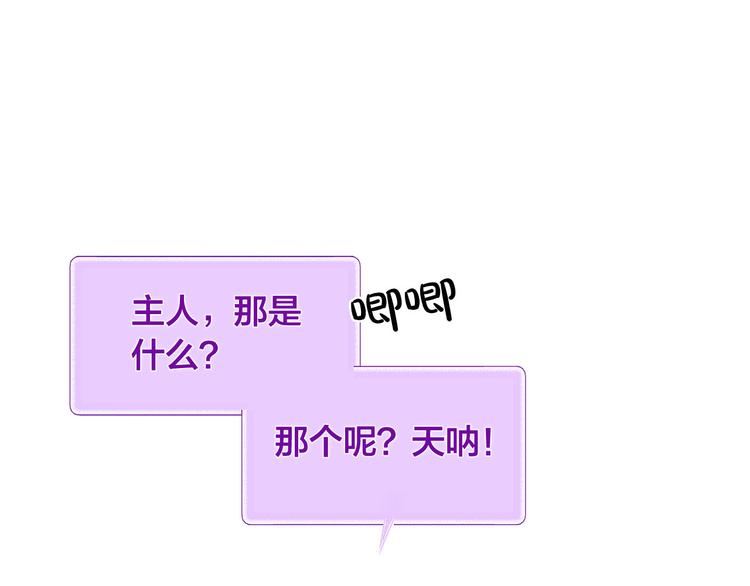 第5话 老师，脸疼吗？6