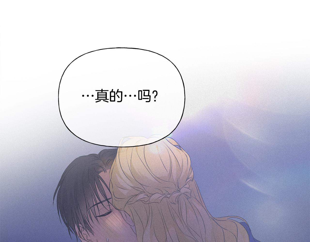 第98话我们多吻几次吧？117