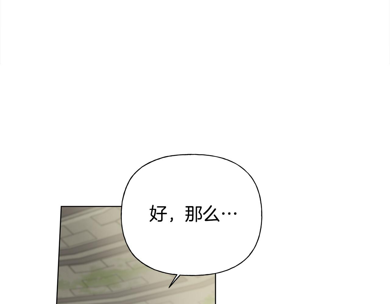 第94话古老戒指44