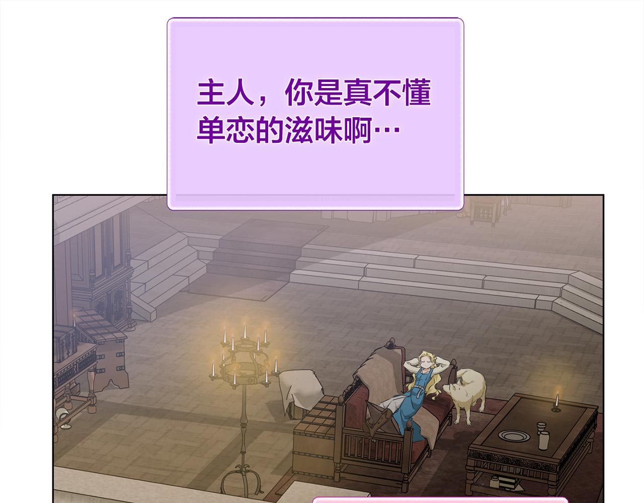 第98话我们多吻几次吧？55