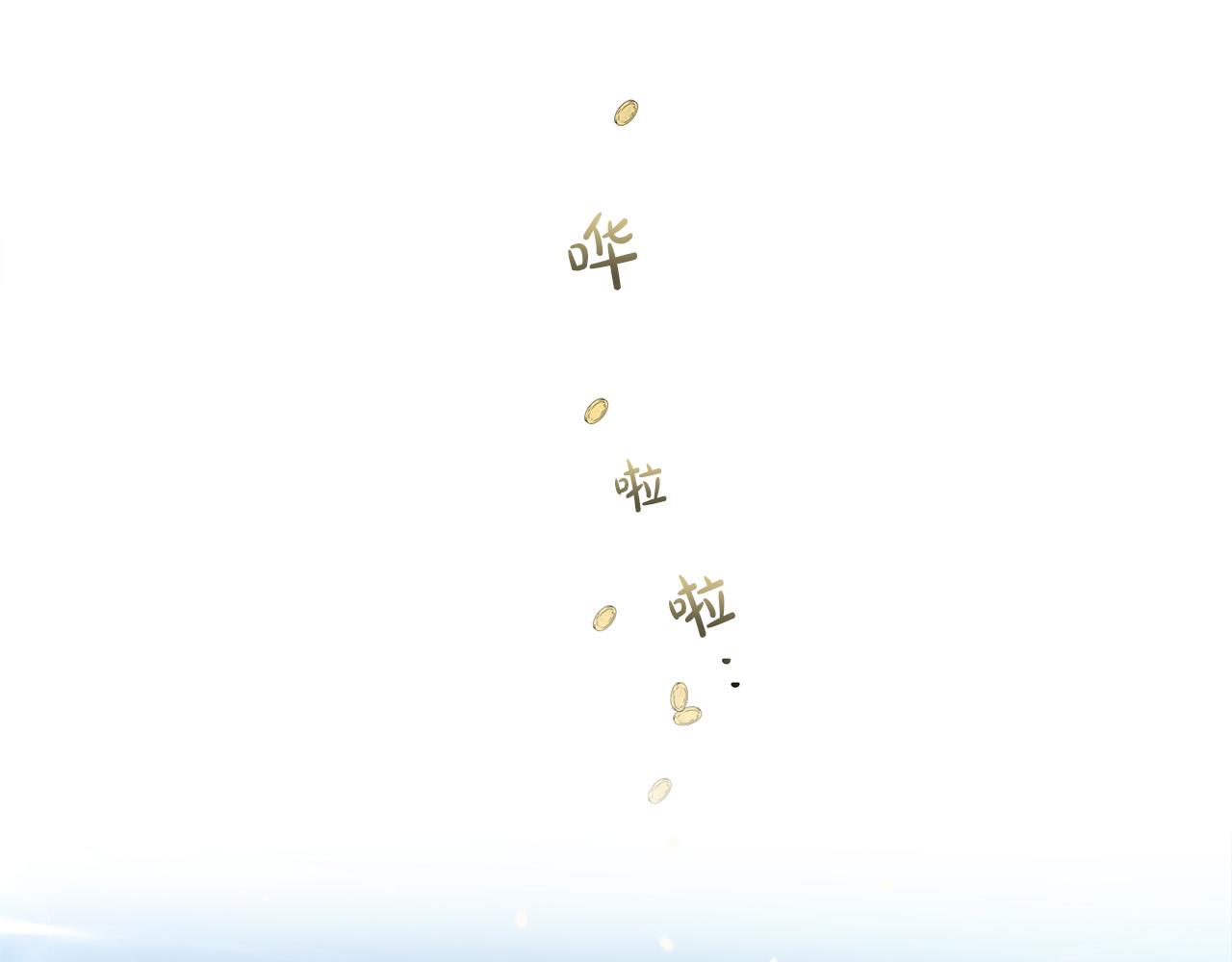 第101话 好想吻哭他！34
