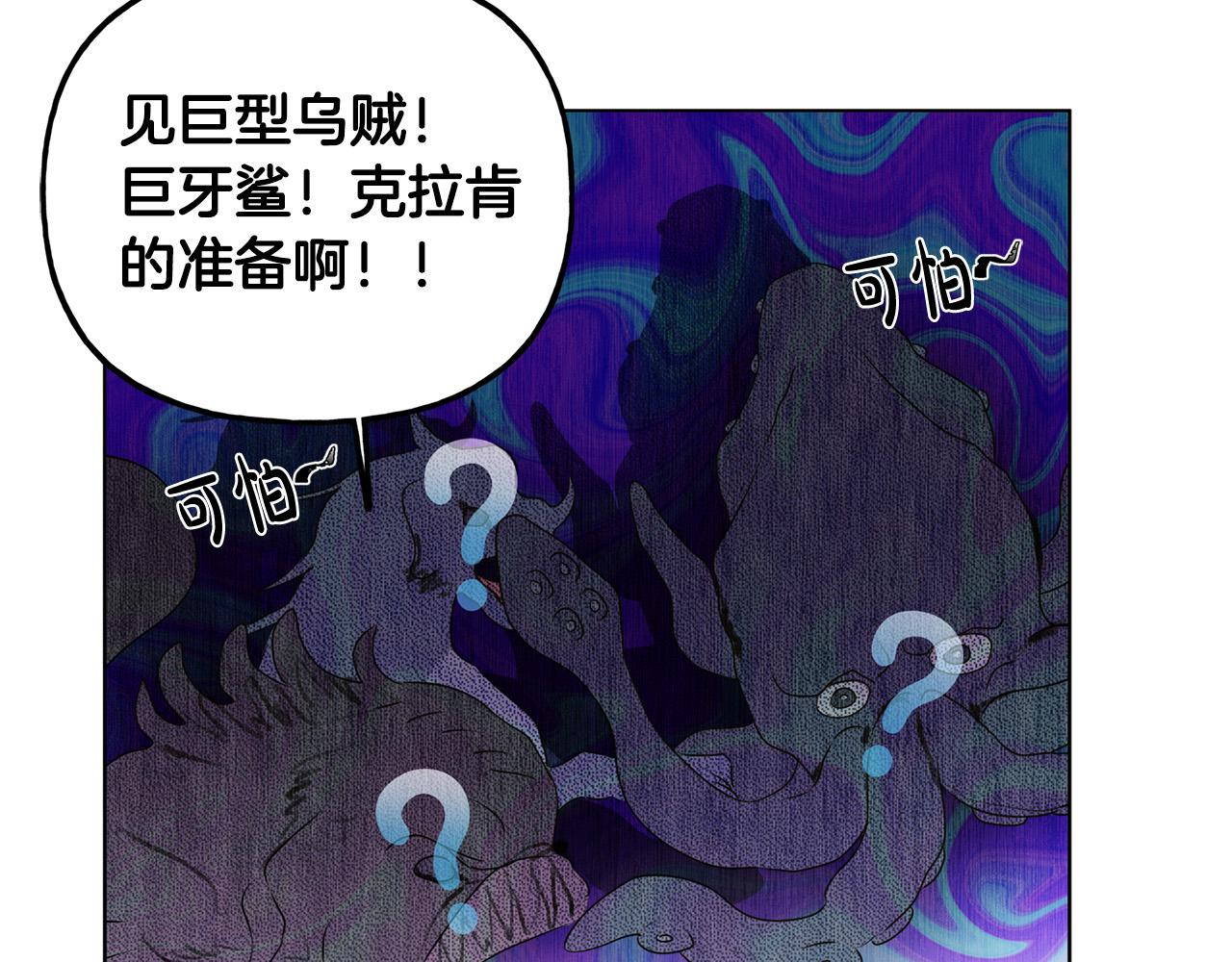 第86话 我也喜欢你71