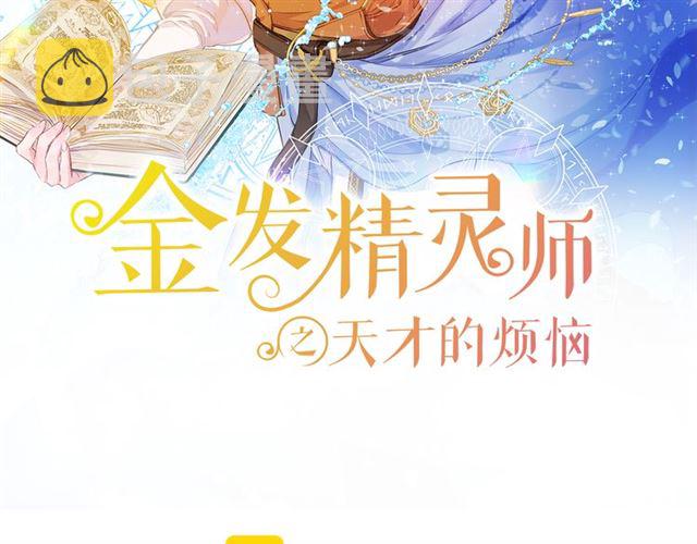 第12话 吃饭没带钱1