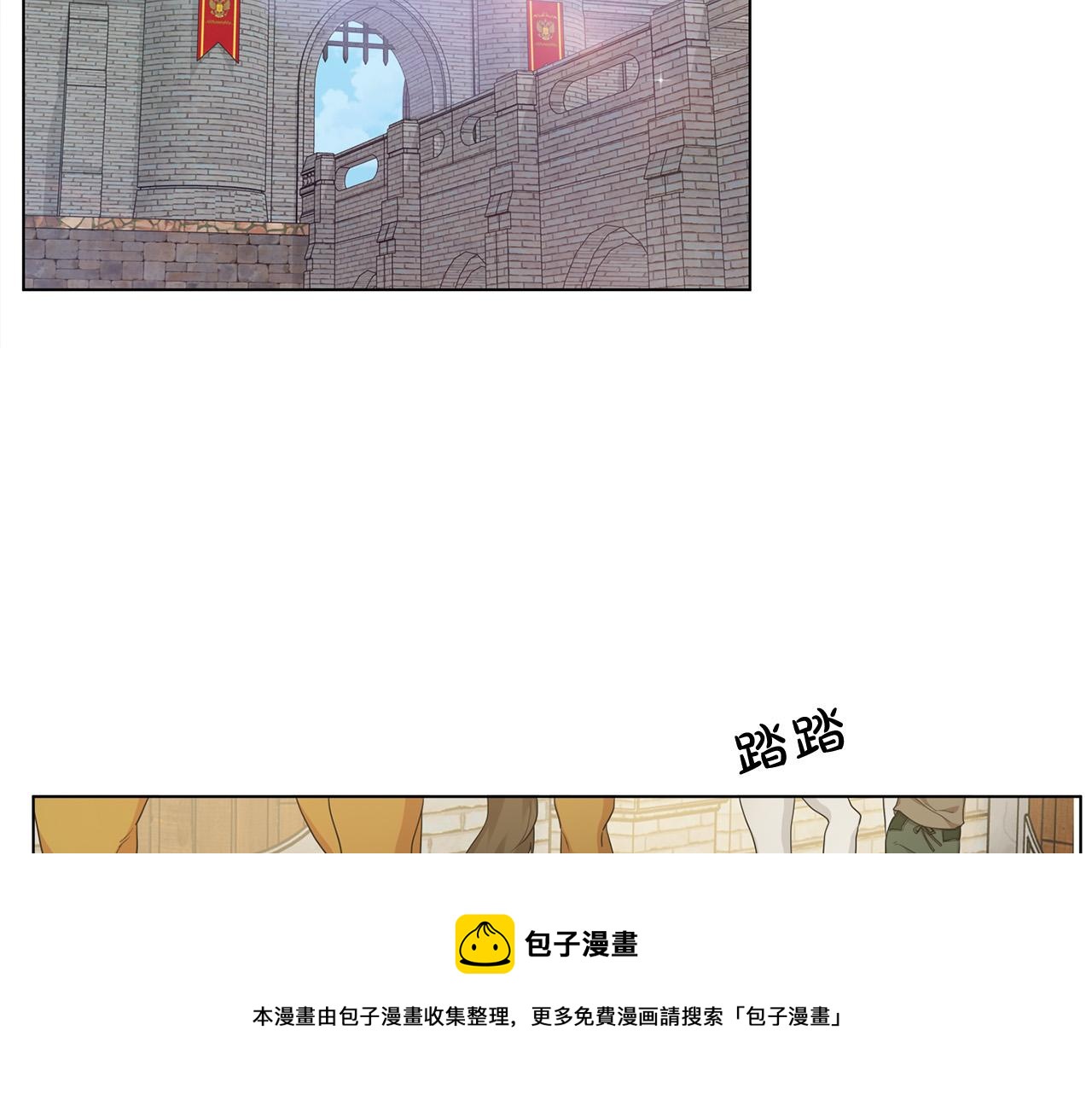 第85话 我觉得你很棒90