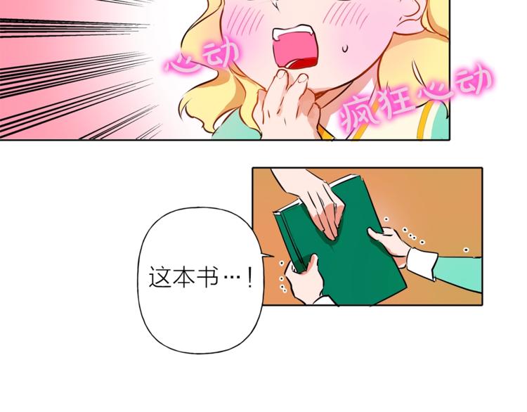 第1话 玛德学院的召唤181
