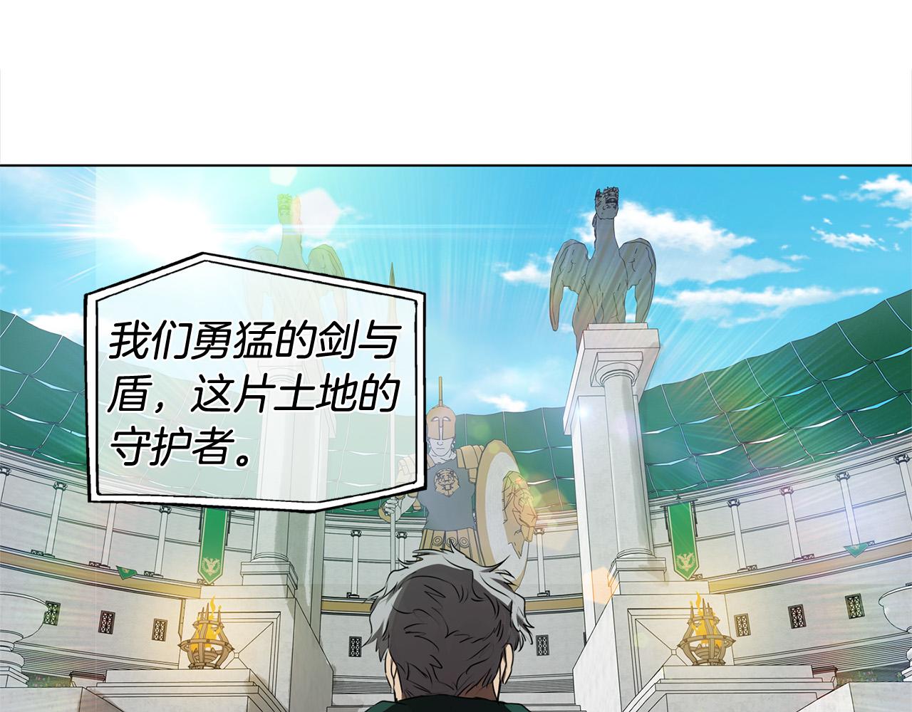 第105话 又见罗贝宁！120