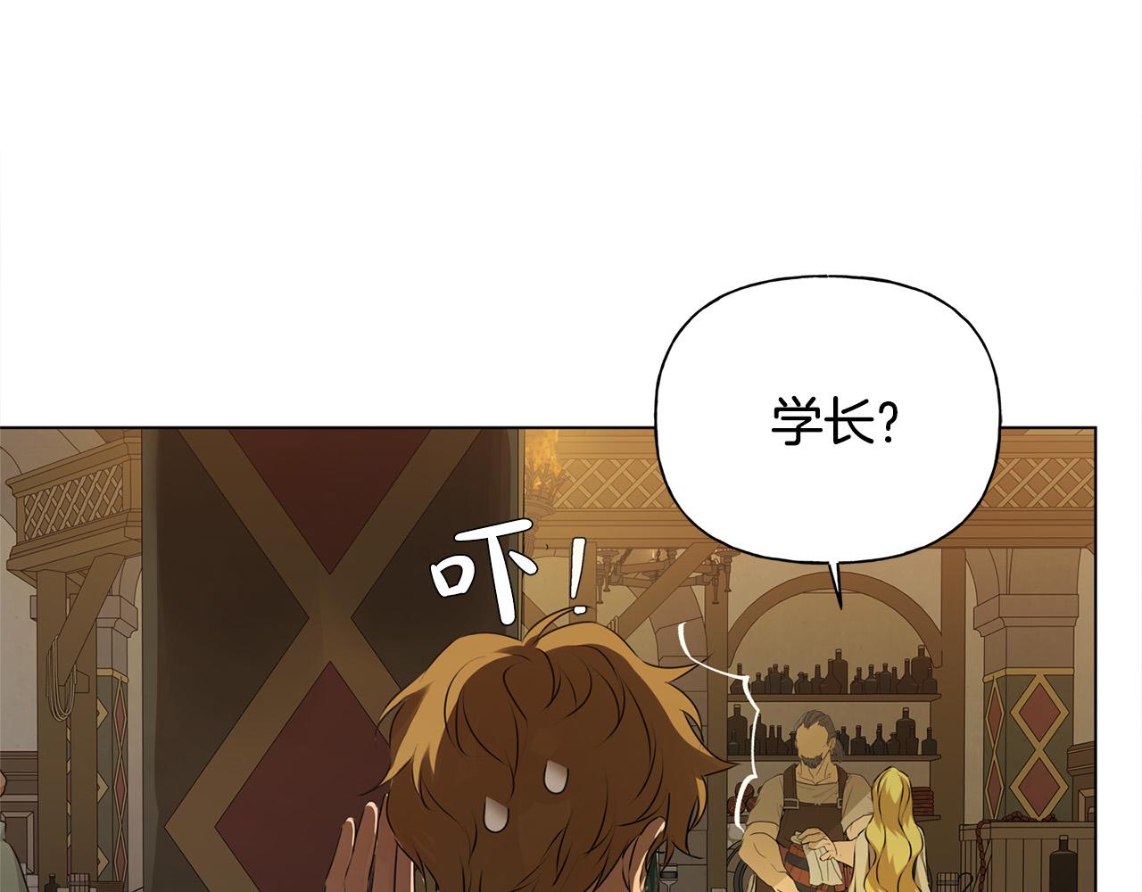 第103话 爸爸妈妈来了！199