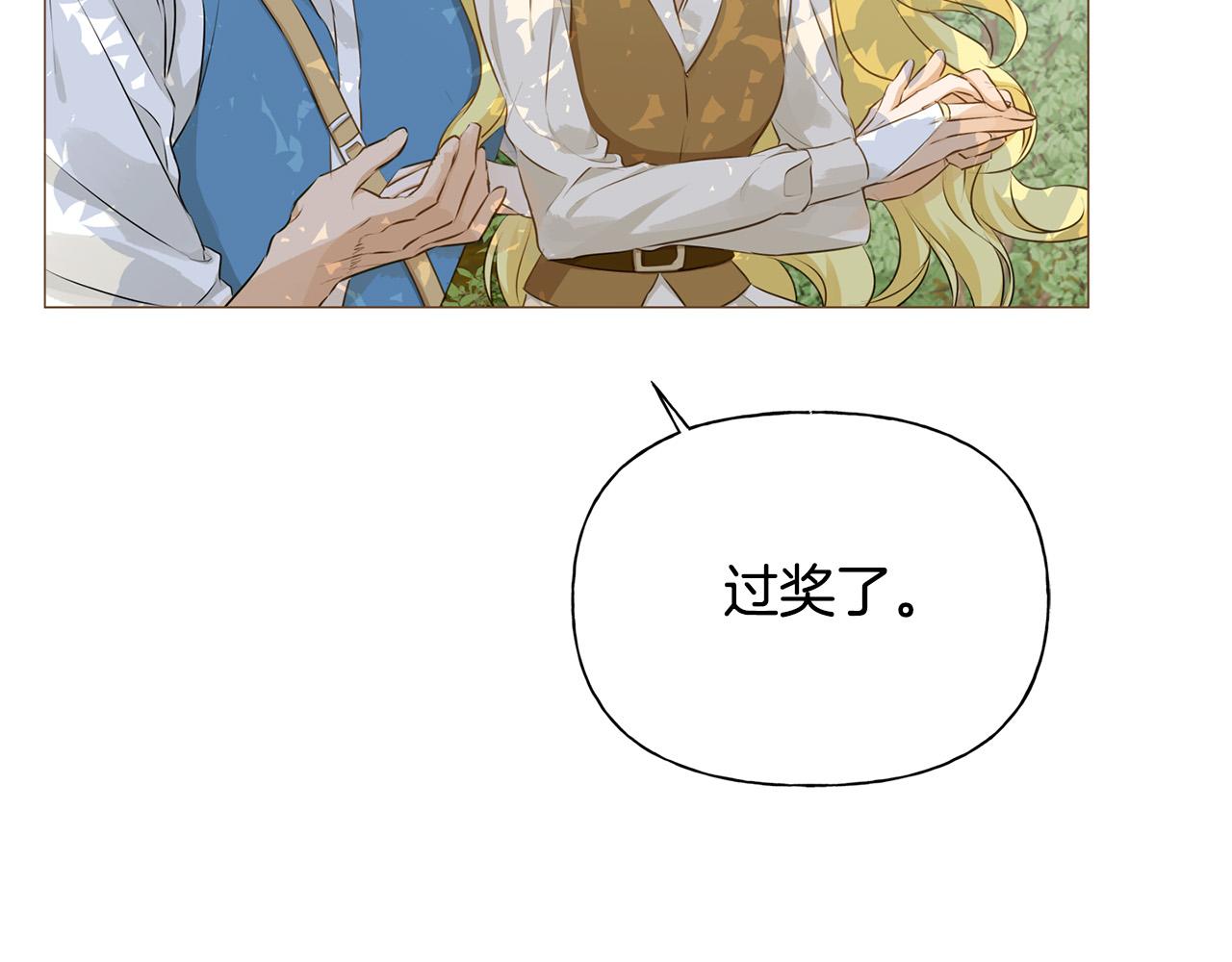 第89话 说不出口的话89
