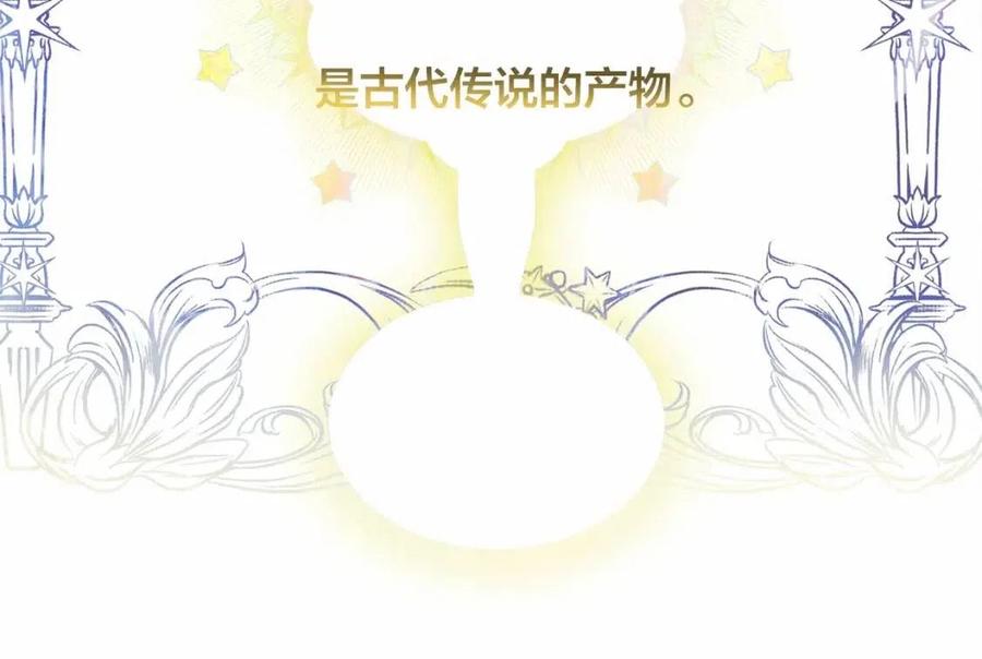 第三季 ·启·山贼来袭39