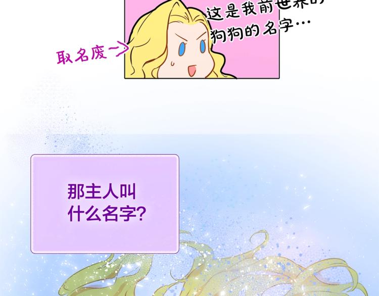 第4话 把你自己交给我吧57