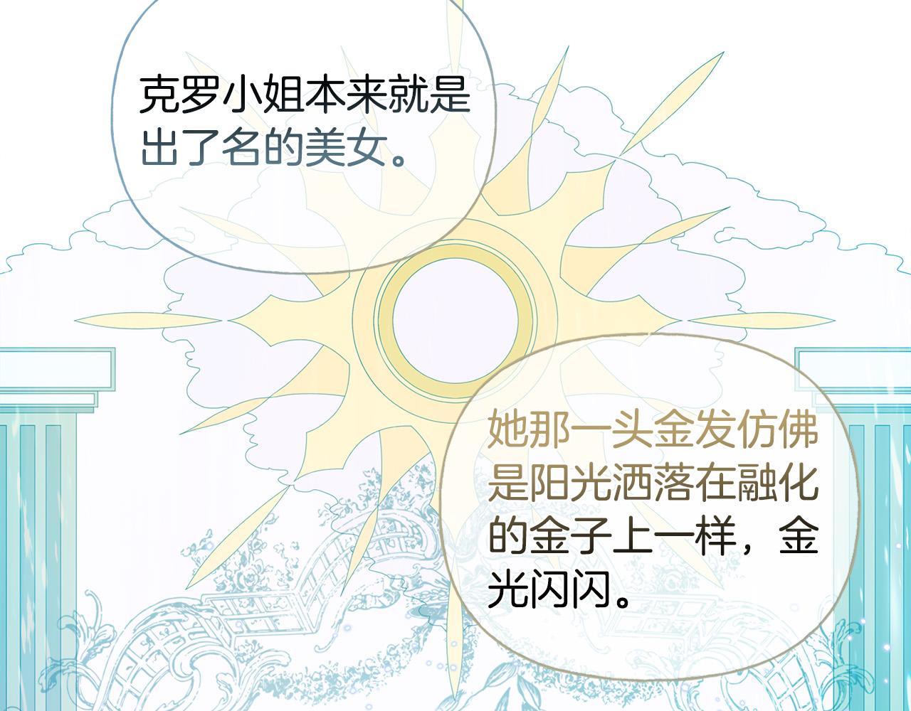 第100话 艾琪医生185
