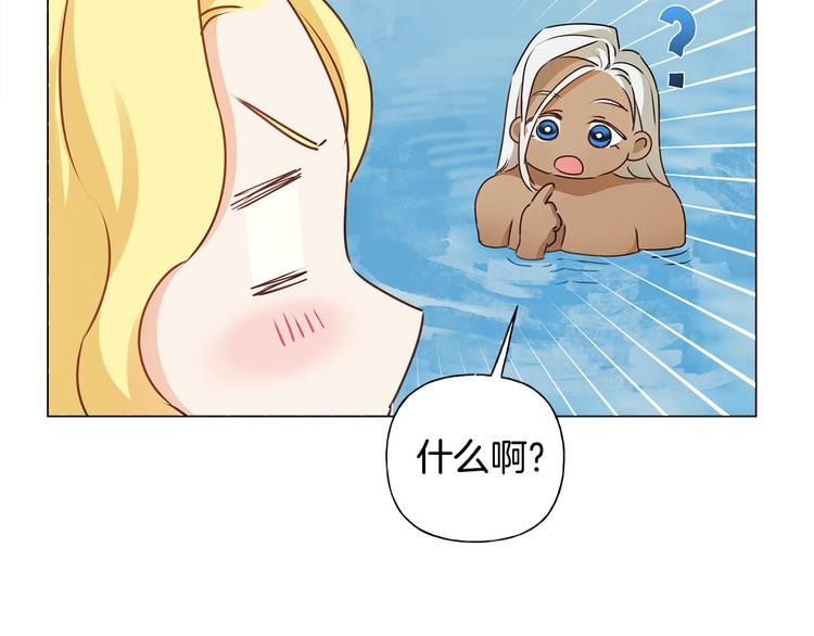 第55话 仙女下凡尘88