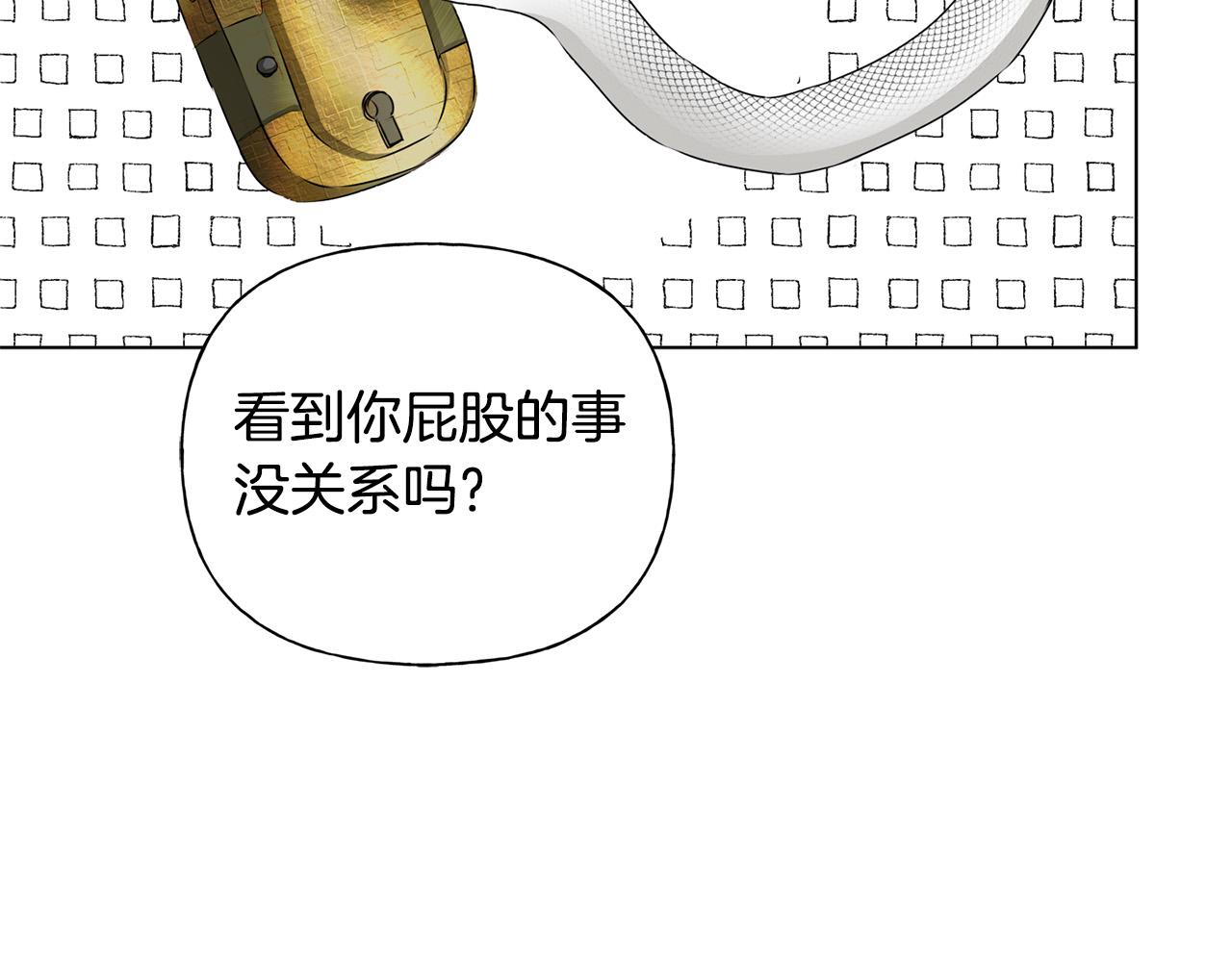 第104话 求婚者那么多？180
