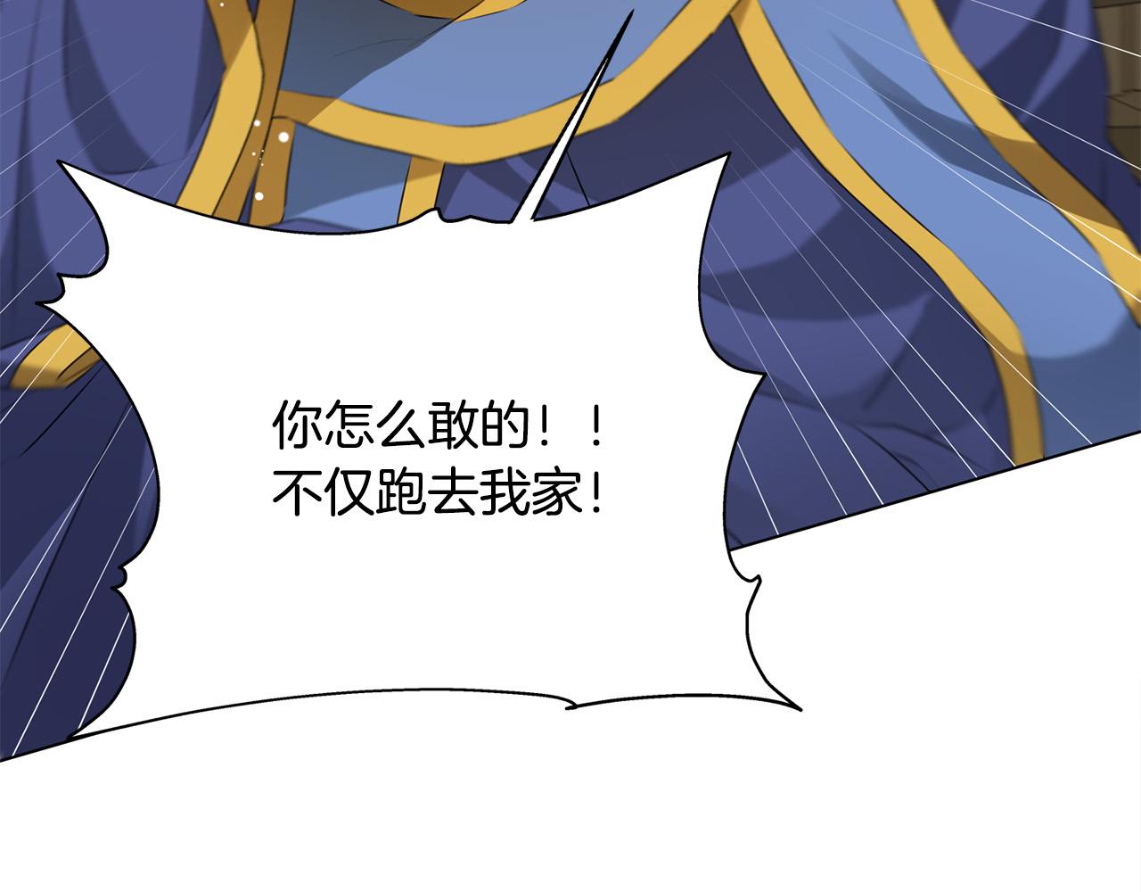 第103话 爸爸妈妈来了！39
