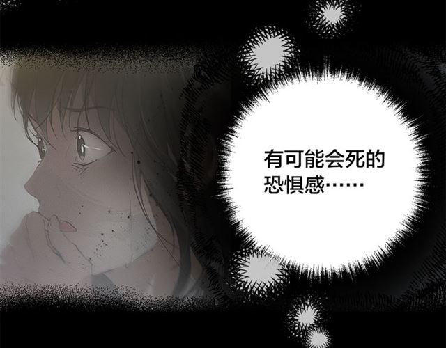 第15话 你能为我做什么64