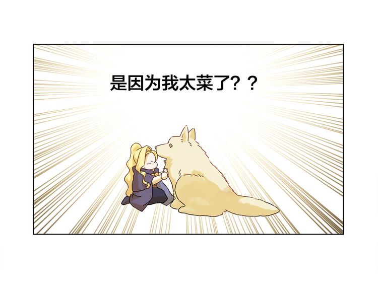 第58话 姐姐的请求26