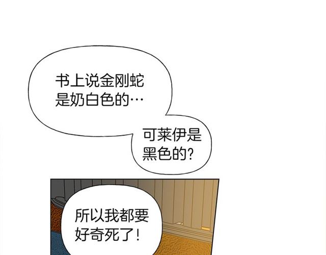第17话 坑爹的阿杜88