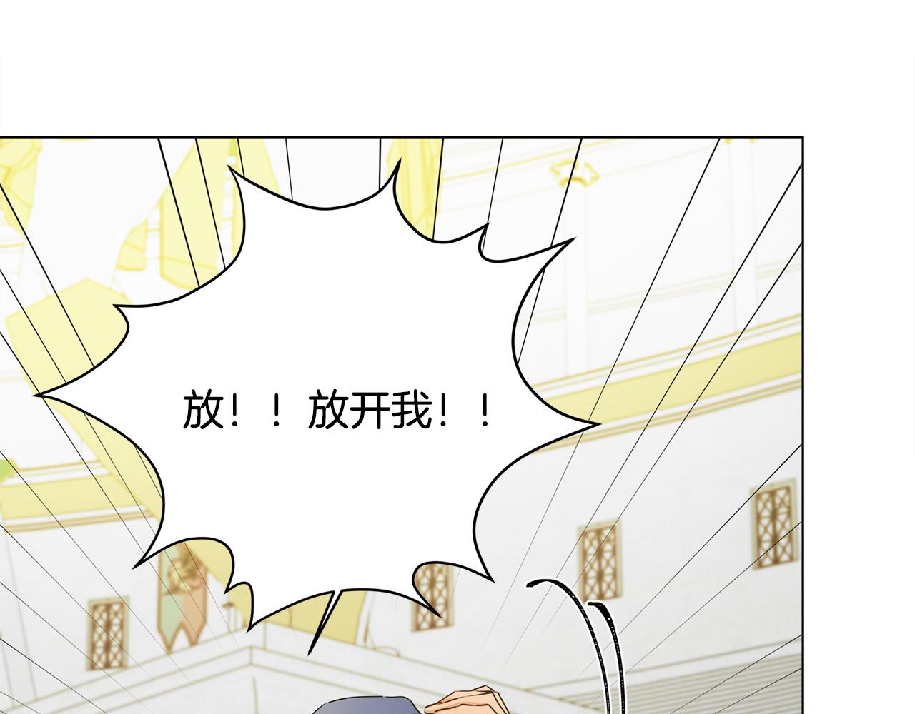 第3季完结话 要跟我打一架吗？128