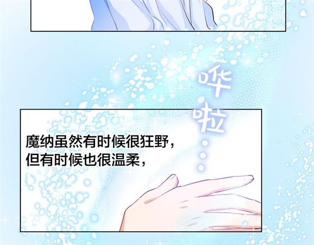 第17话 坑爹的阿杜26