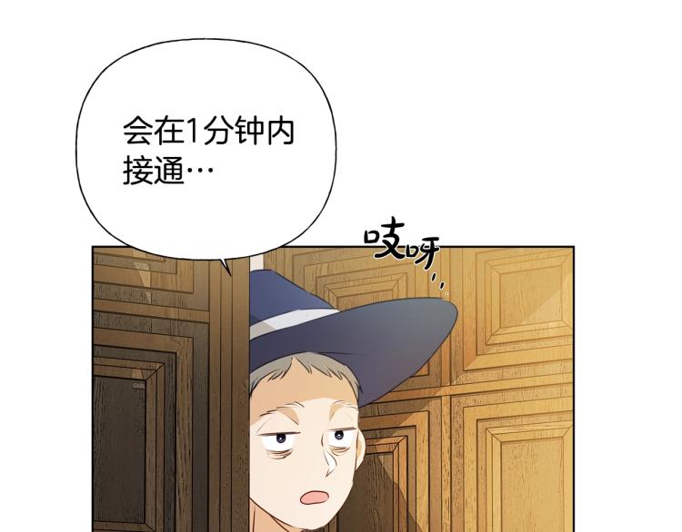 第62话 粉丝遍地133