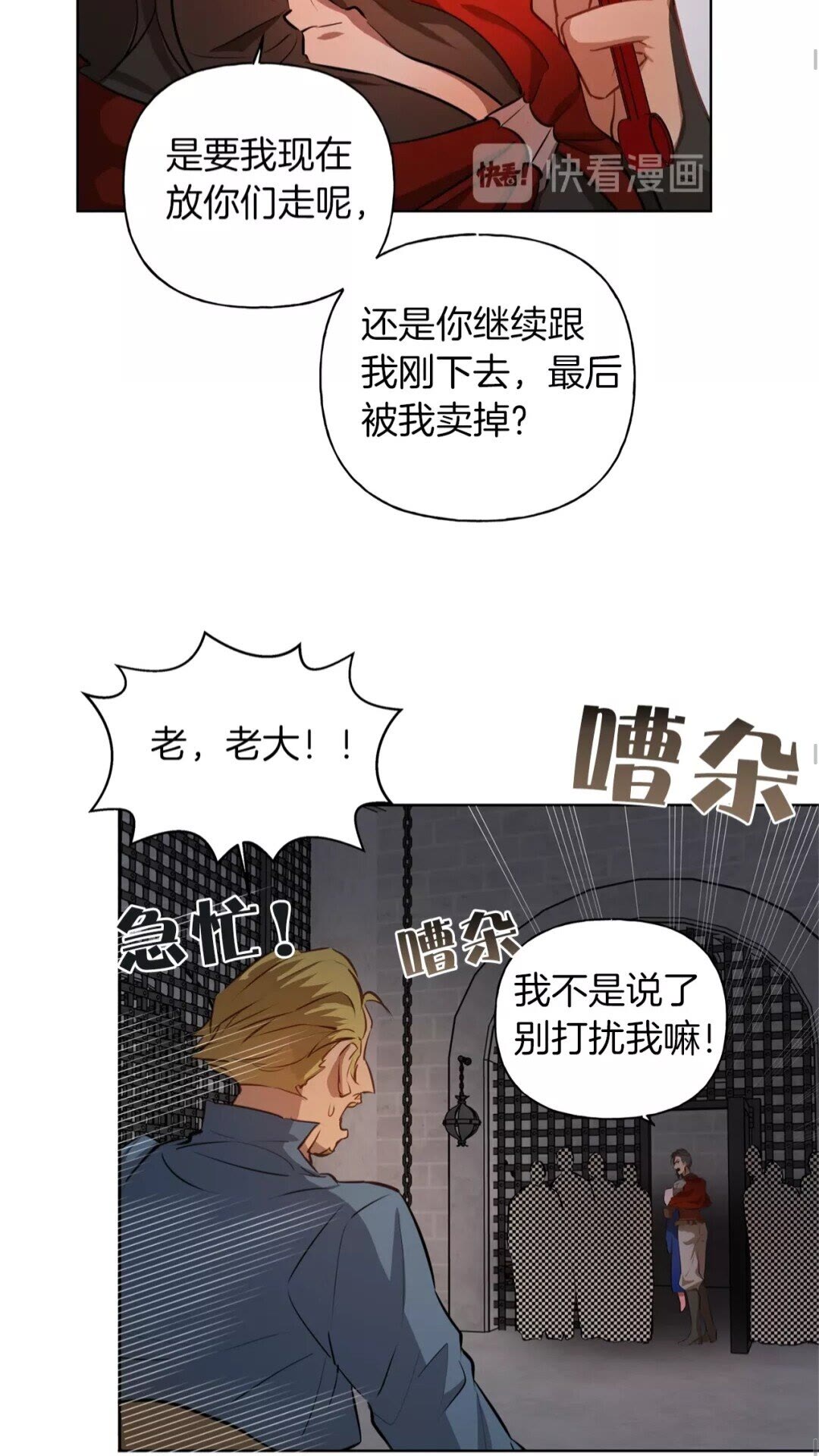 第33话 要死了吗？27