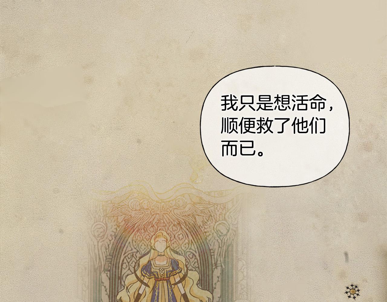 第85话 我觉得你很棒151