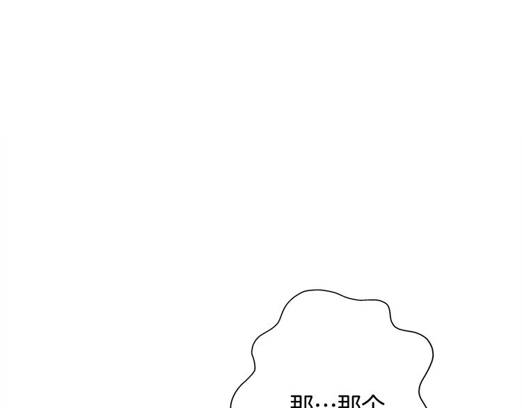 第58话 姐姐的请求120
