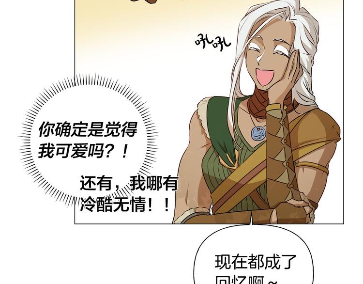 第53话 技能满分！30