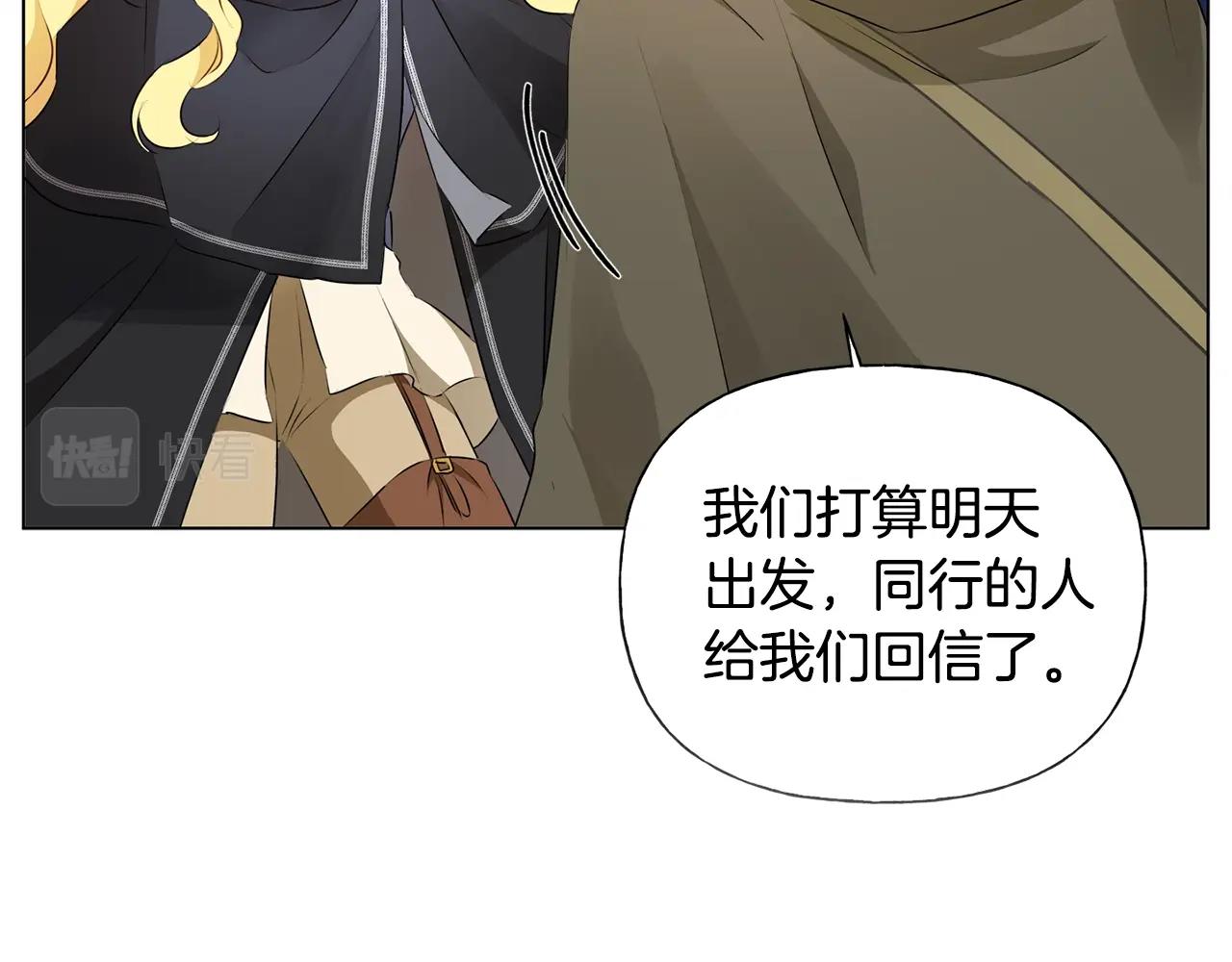 第二季完结话162