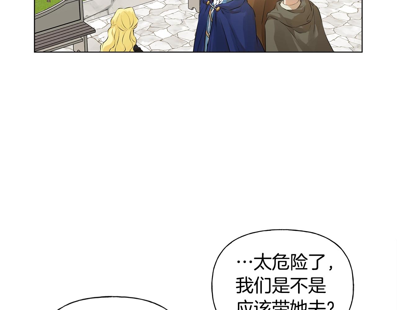 第二季完结话208