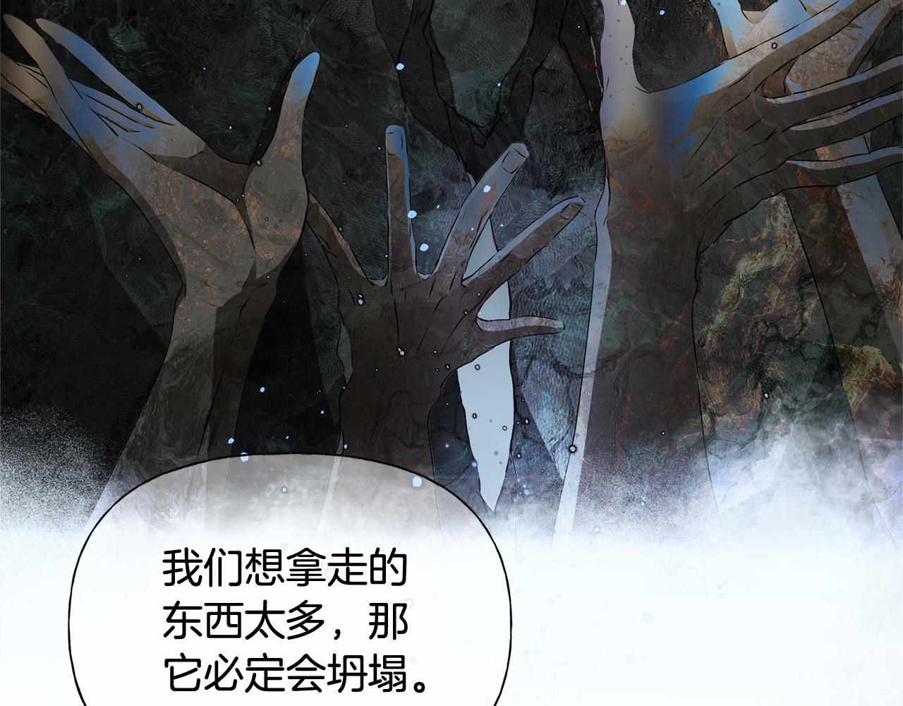 第98话我们多吻几次吧？144