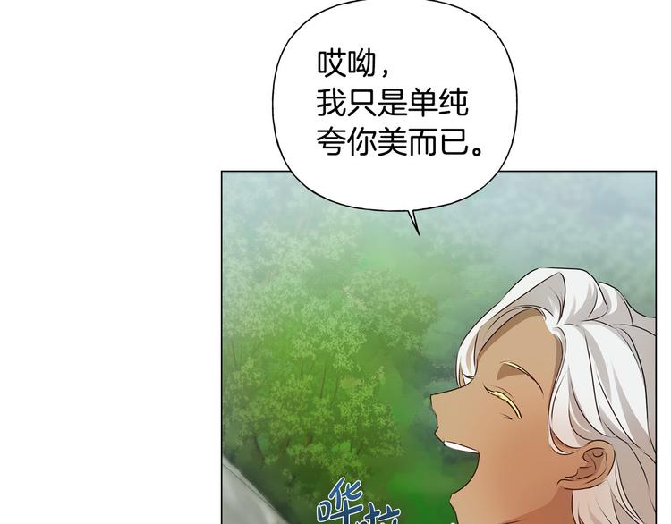 第55话 仙女下凡尘92