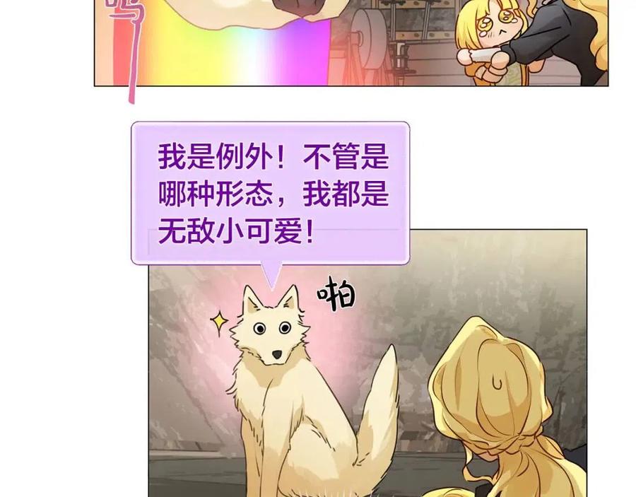 第50话 龙母找上门74