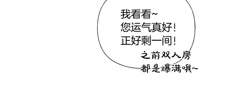 第61话 变回蛇蛇24
