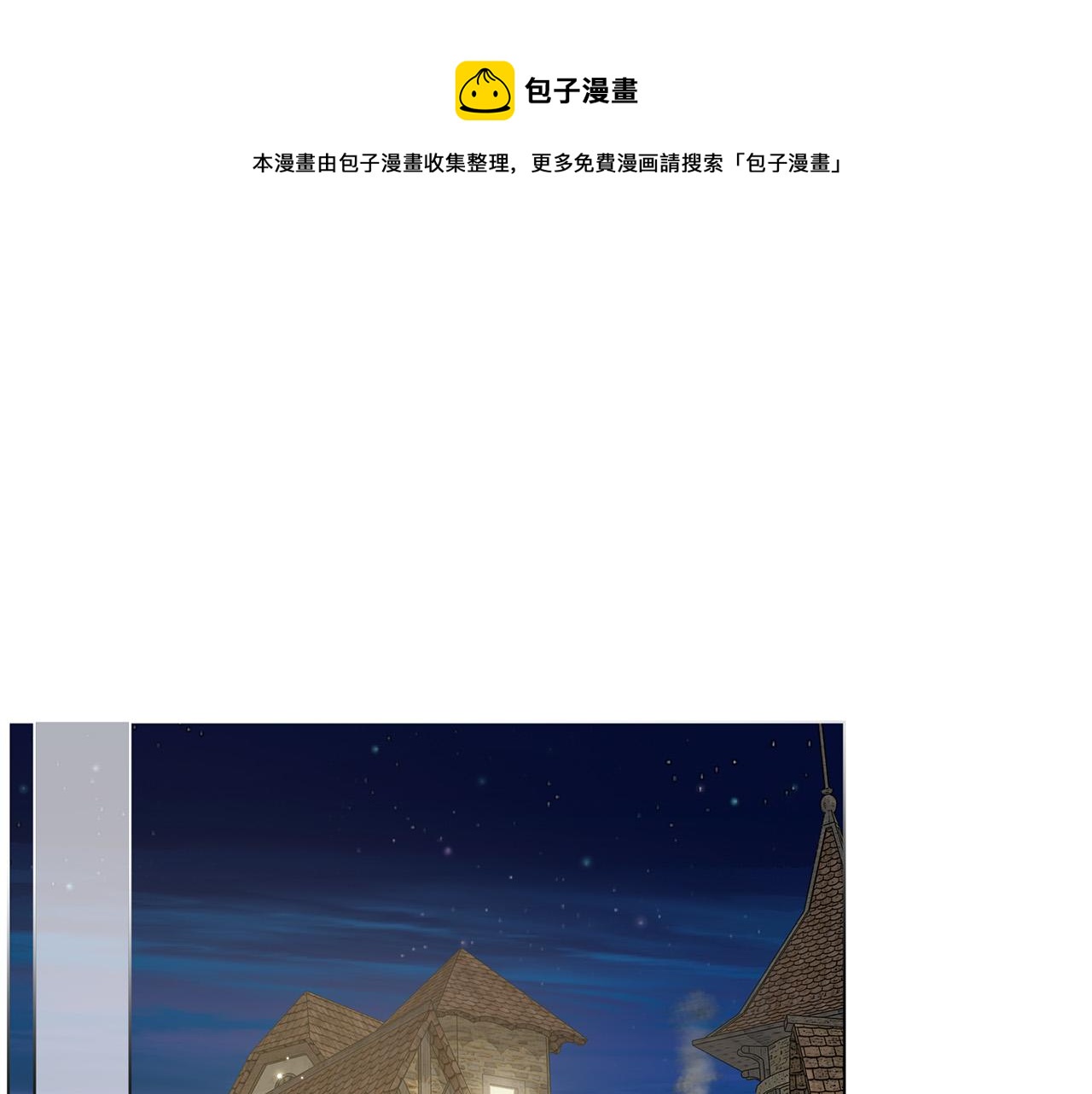 第88话 温馨晚餐40