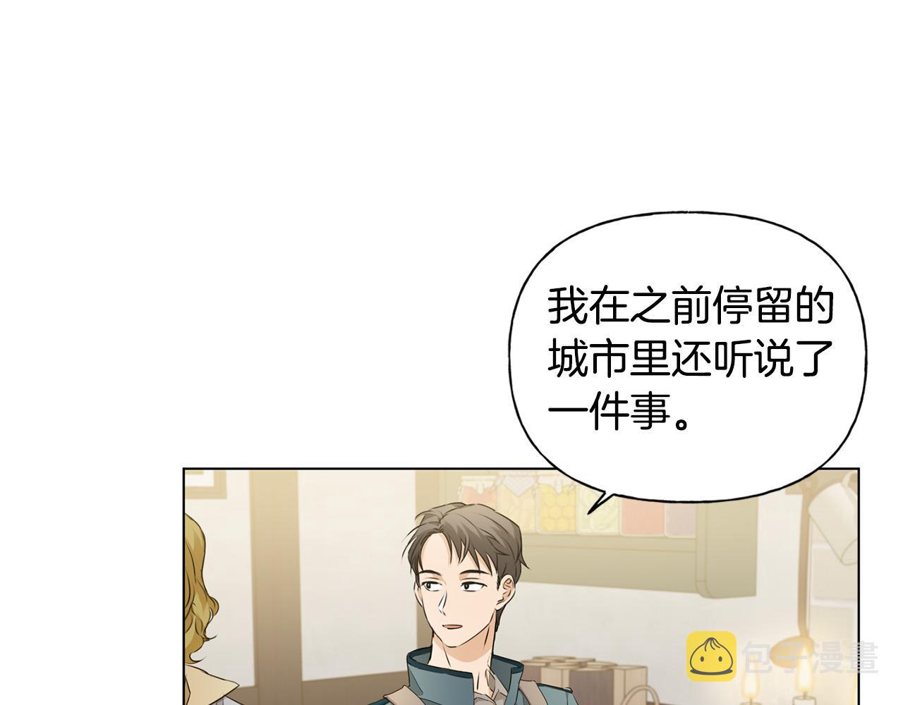 第88话 温馨晚餐61