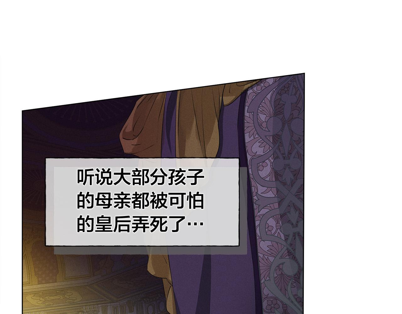 第83话 我的王子忠仆67